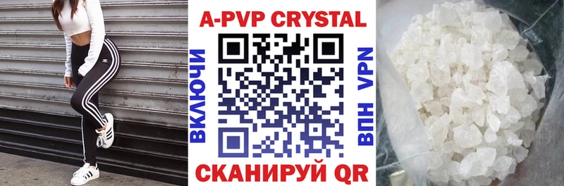 Alpha PVP VHQ Венёв
