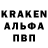 A PVP Соль Kiril Nart