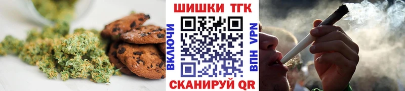 площадка официальный сайт  где можно купить   Венёв  Canna-Cookies марихуана 