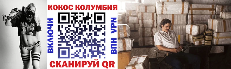 КОКАИН VHQ  где купить   мега маркетплейс  Венёв 