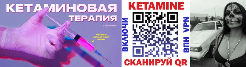 Кетамин ketamine  площадка телеграм  Венёв  где купить наркотик 
