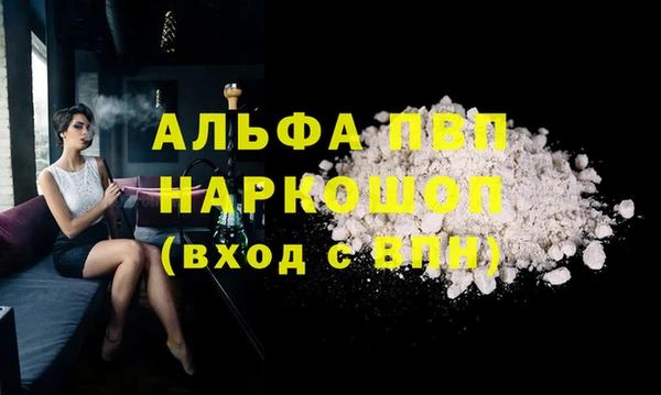 метадон Бронницы