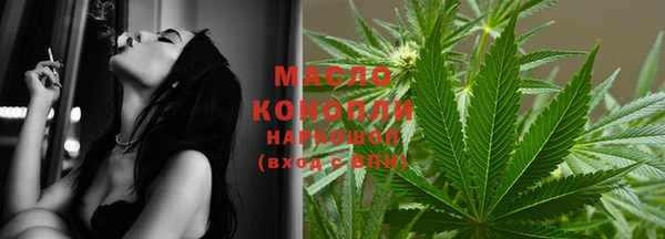 метадон Бронницы
