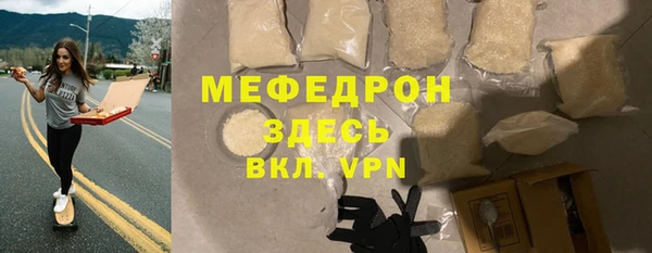 MESCALINE Бугульма