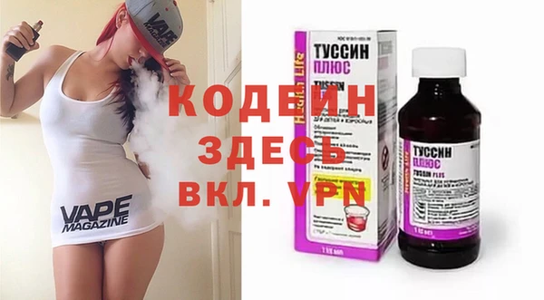 а пвп мука Бородино