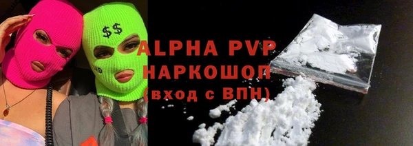 а пвп мука Бородино
