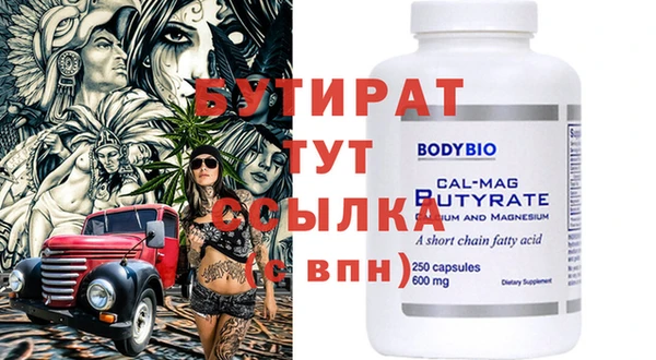 хмурый Верхнеуральск