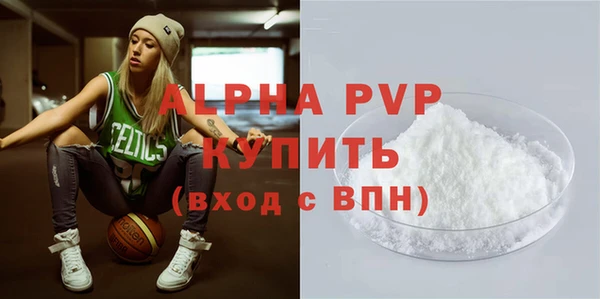 метадон Бронницы