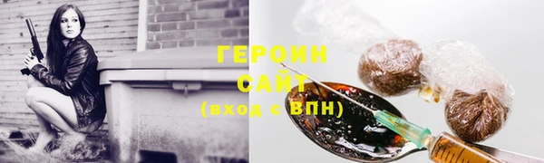 MESCALINE Бугульма