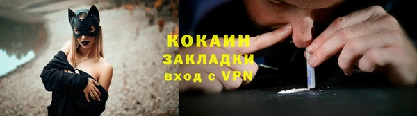 каннабис Верея