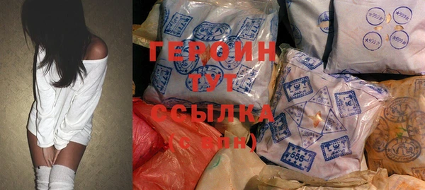 метадон Бронницы