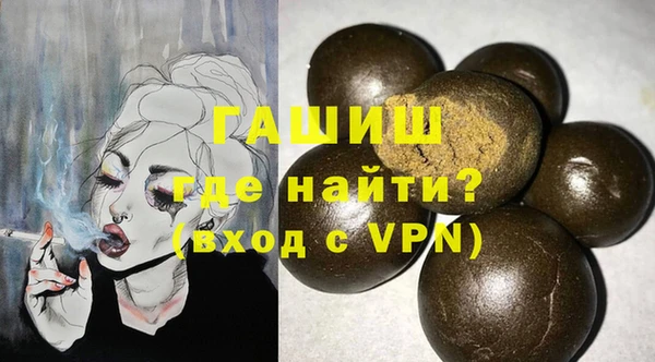 метадон Бронницы