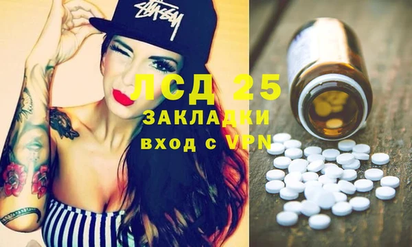 MESCALINE Бугульма