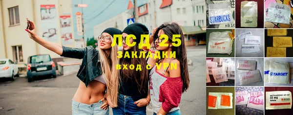 прущий лед Красноперекопск