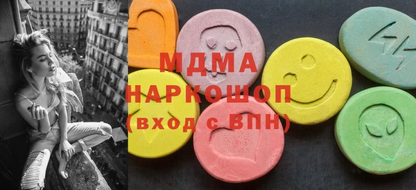 MESCALINE Бугульма