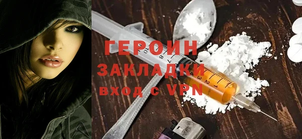 MESCALINE Бугульма