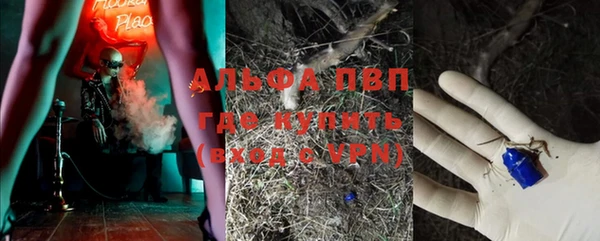метадон Бронницы