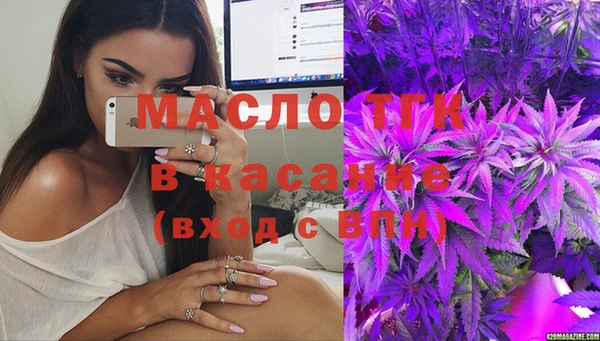 MESCALINE Бугульма