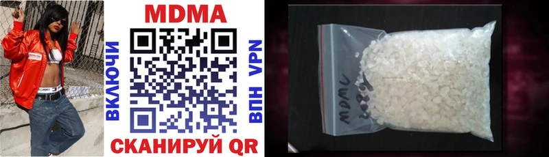 дарнет шоп  Венёв  МДМА кристаллы 