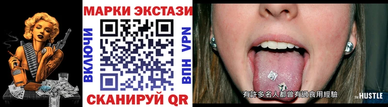 Марки N-bome 1500мкг  магазин    Венёв 